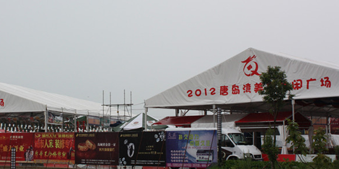 好博攀岩公开赛